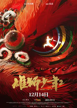 中文字幕一区二区三区四区